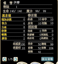 QQ截图20120514180528.jpg
