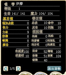 QQ截图20120514180555.jpg