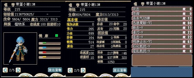 带蛋谢霆锋13M，只卖成本价。（13M已结）