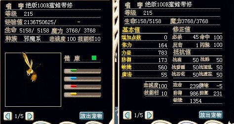 绝版100R蜜蜂，非R王道，40M成本价。