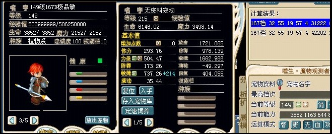 167D黄晓明巅峰血敏。8M