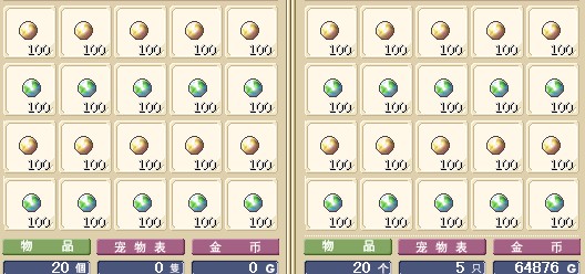 风地碎片5组，10X或1M ，5组起卖，不散卖。