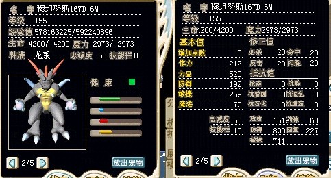 希望之子167D 6M