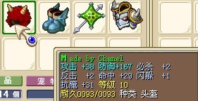 恶魔头20X.jpg