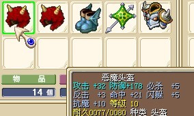 恶魔头22X~.jpg