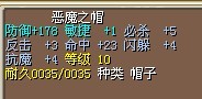 恶魔帽5X.jpg