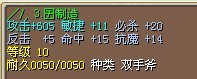 恶魔斧4M.jpg
