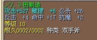 恶魔斧子3M.jpg