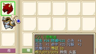 恶魔头21X.jpg