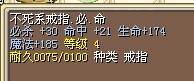 不死.jpg