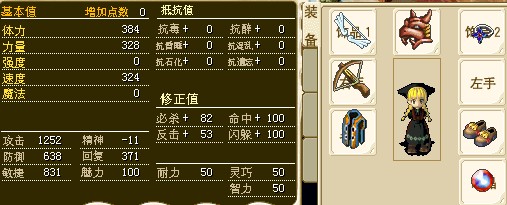 非R不死双百82必弓套。15M(13.5M已结)