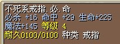 15M弓套配件：老不死。基本只算首饰和水晶钱。