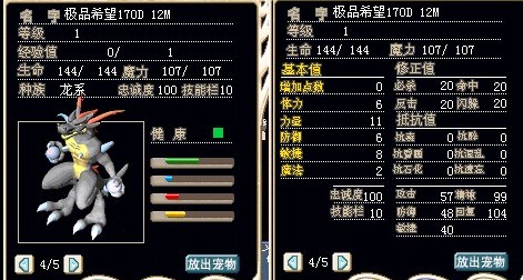追求极品的来，170D希望。（10M已结）