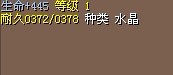 2M&nbsp;&nbsp;地水