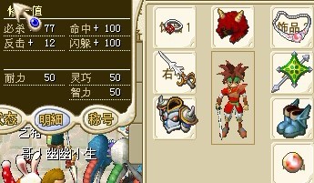 亡灵套整套打包25M