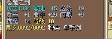 恶魔剑3.jpg