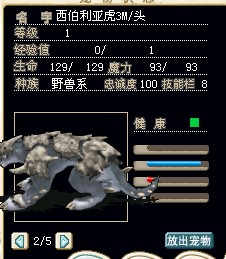 最后几头90R跑车3M甩。