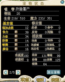 现在的改截图
