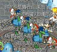 骗子现在还在卖