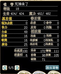 这是加点后的