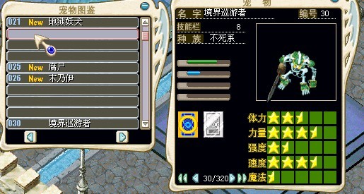 境界巡游者.jpg