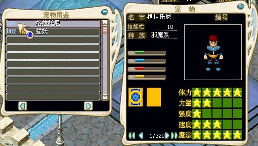 格拉托尼.jpg