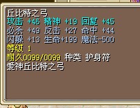 丘比特。