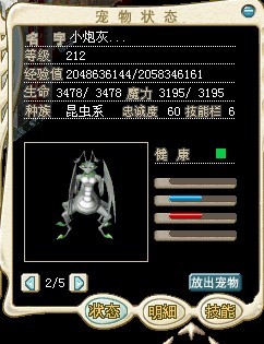 小灰6X普通BB