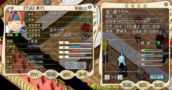 QQ截图魔力.jpg