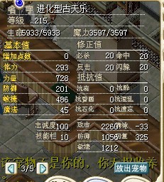 不带蛋