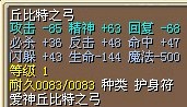 如图 这个丘比特求估价。麻烦大虾们咯。