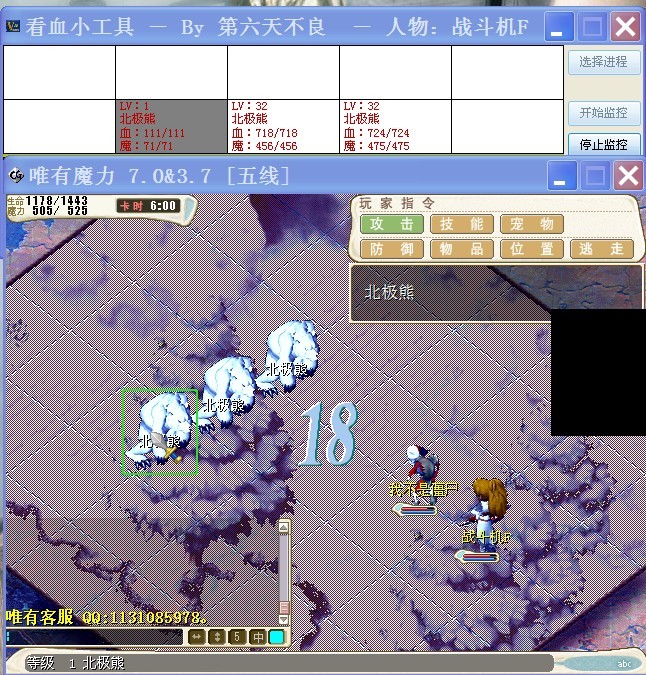 事实中的它