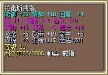 防戒指1X.jpg