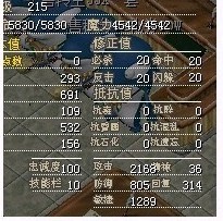 貌似能力不错啊 就是贵啊 咱是穷淫！