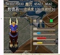 这个是什么宠 独角兽？
