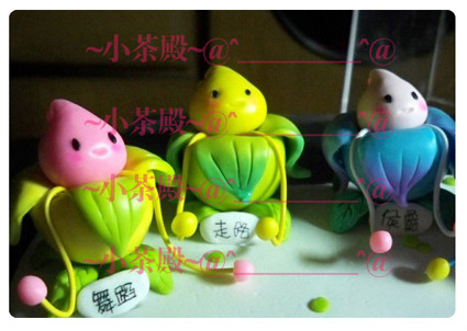 妖花