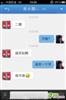 多年的朋友！那叫一个默契啊！