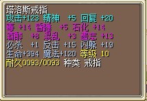 攻戒指12X.jpg