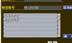 QQ截图20120620235621.jpg