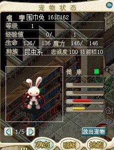 围巾兔3M&nbsp;&nbsp;QQ112812920