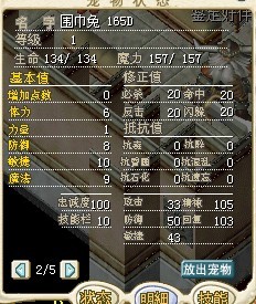 围巾兔5.5M