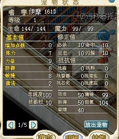 伊摩 5X