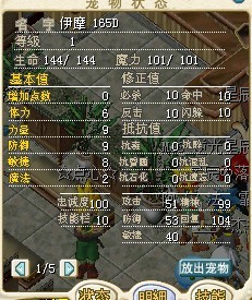 伊摩 8X