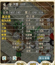 伊摩 8X