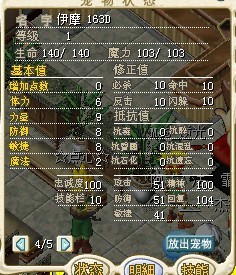 伊摩 5X