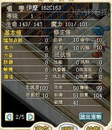 伊摩 5X