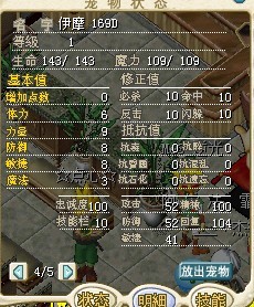 伊摩 15X
