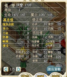 伊摩012.jpg