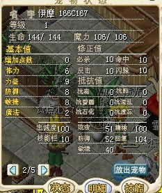 伊摩 10X