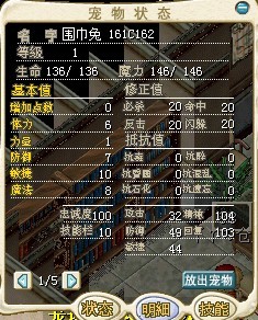 围巾兔012.jpg